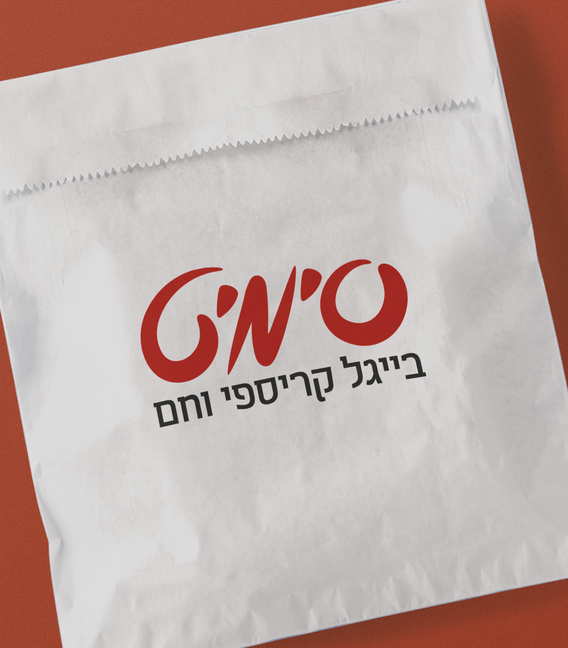 לתמונת-הקדמה-סימיט