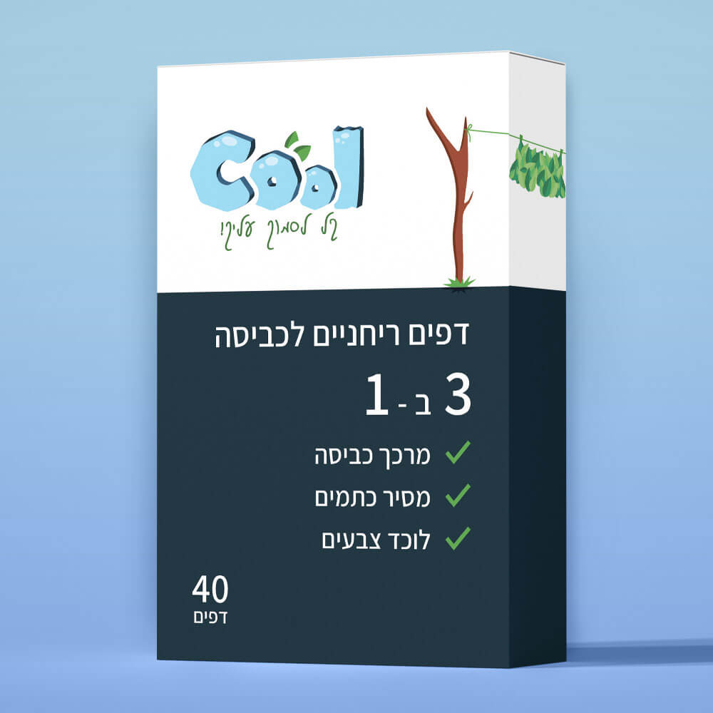 Free Software Box Packaging Mockupאחורה