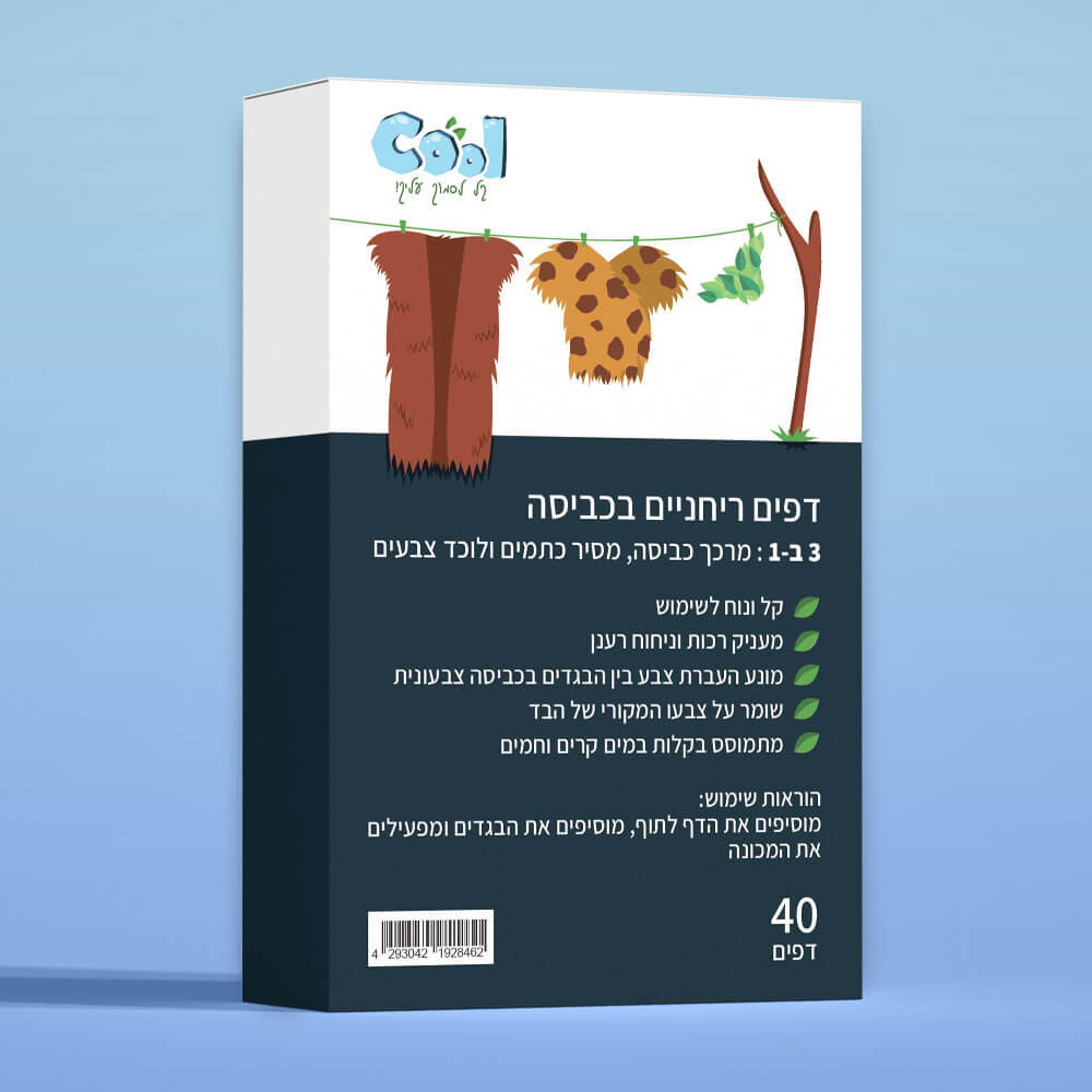 Free Software Box Packaging Mockupאחורה2